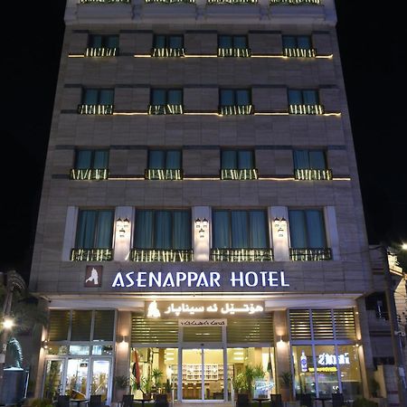 Asenappar Hotel Арбил Екстериор снимка